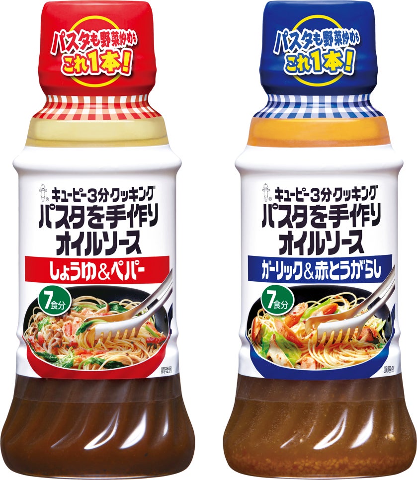 パスタソース手作りの黄金比と簡単レシピ！市販超えの極上プロ技を徹底解剖