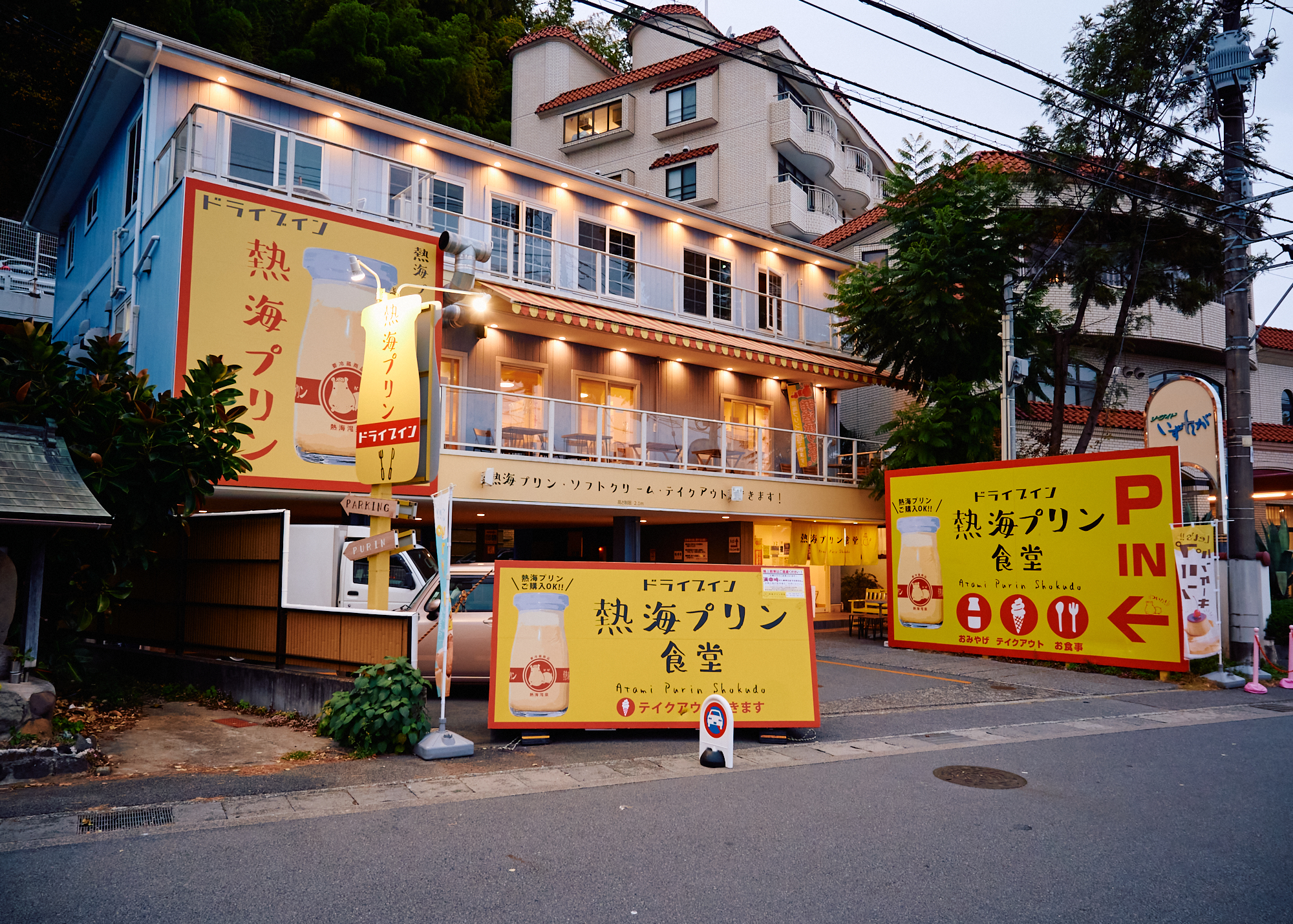 ドライブイン熱海プリン食堂の全貌！混雑回避と絶品グルメ徹底解剖