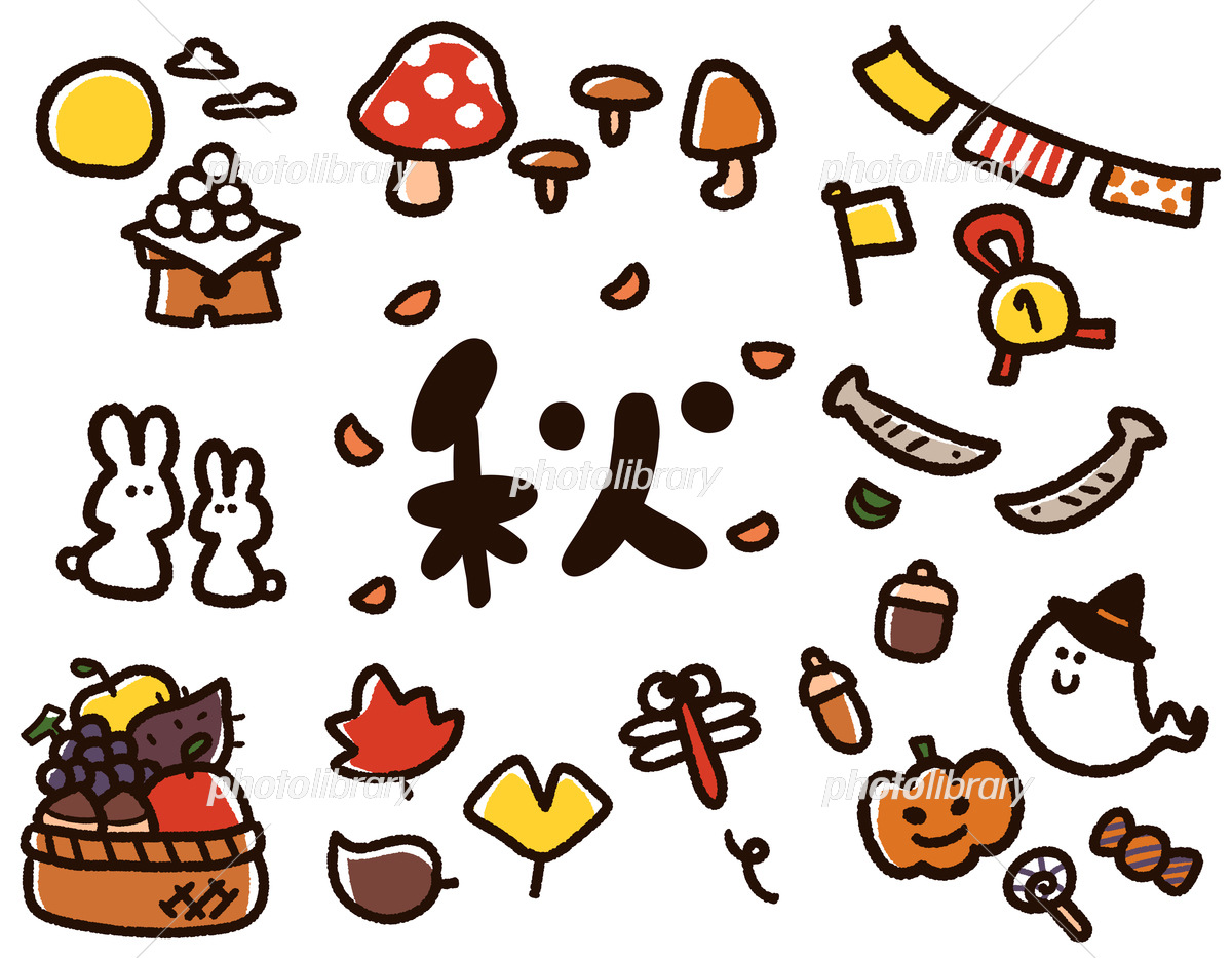 【2026年】秋のかわいいイラスト決定版！商用フリー＆おしゃれ活用法