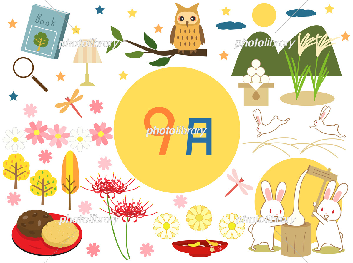 9月のイラスト選び2026決定版｜商用無料素材の活用術と現場の落とし穴
