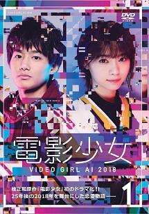 【まとめ】 電影 少女 西野 七瀬 私服＆私生活最新ショット #691