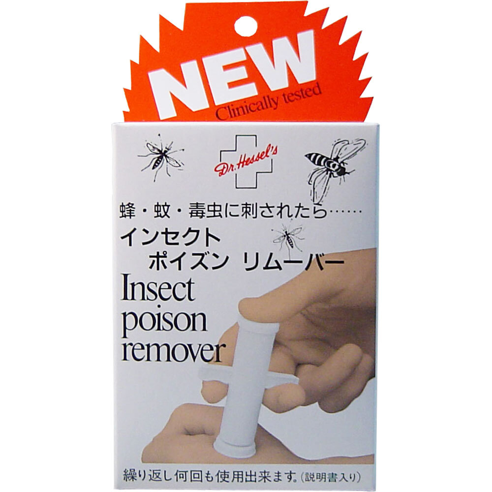毒を口で吸い出すのは危険？蜂・マムシの最新応急処置とポイズンリムーバーの真相
