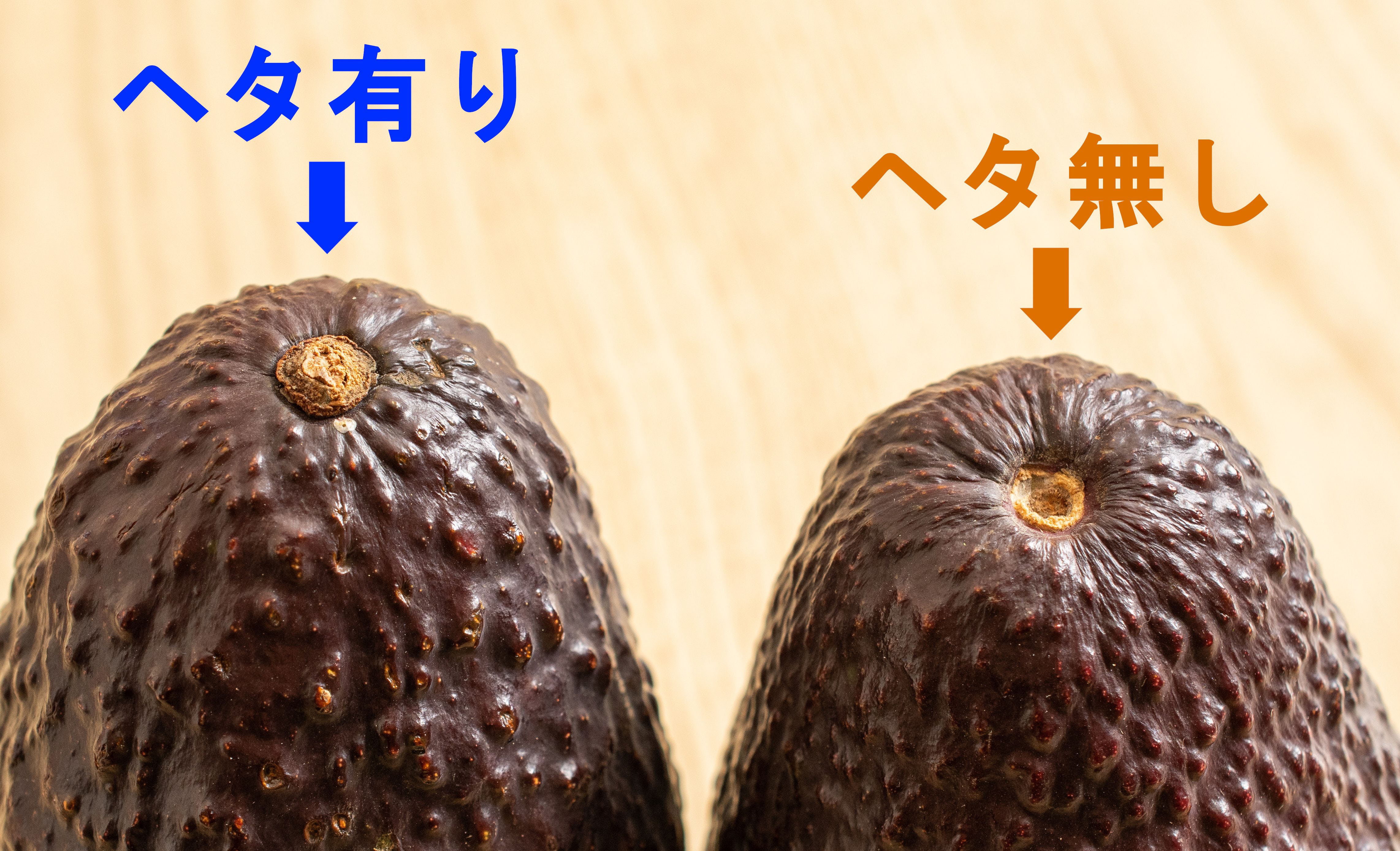 切ったら黒い失敗を防ぐ！プロ直伝アボカドの見分け方と完熟の極意