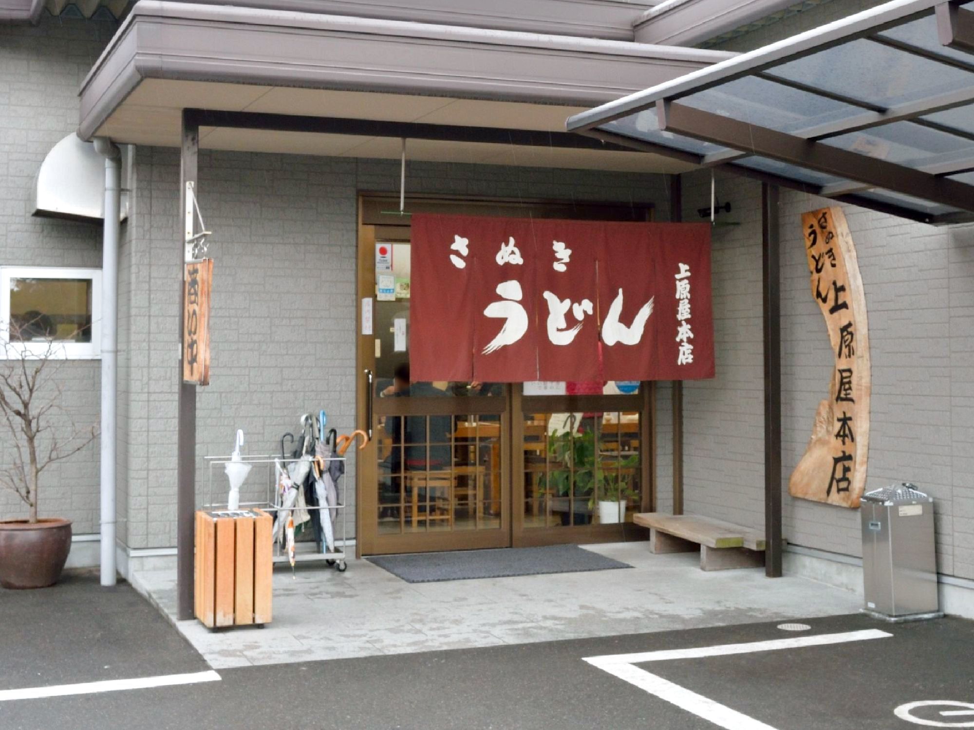 讃岐うどん上原屋本店なぜ行列？名物かけと神回転の真実を徹底解剖