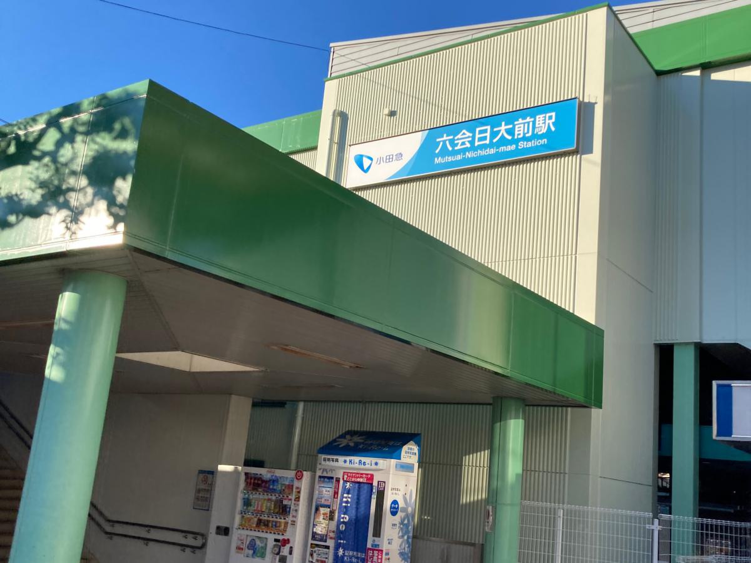 六会日大前駅の住みやすさと治安は？家賃相場と穴場の実態を徹底解説