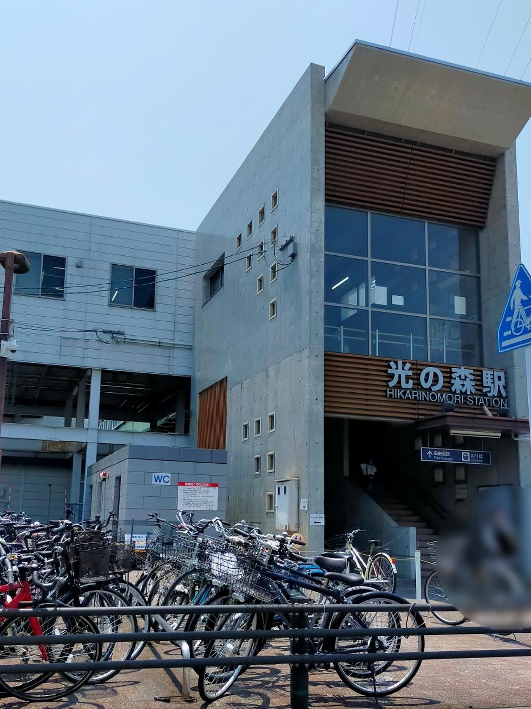 光の森駅の現在地｜Tsmc進出で激変した人気と住みやすさの真実