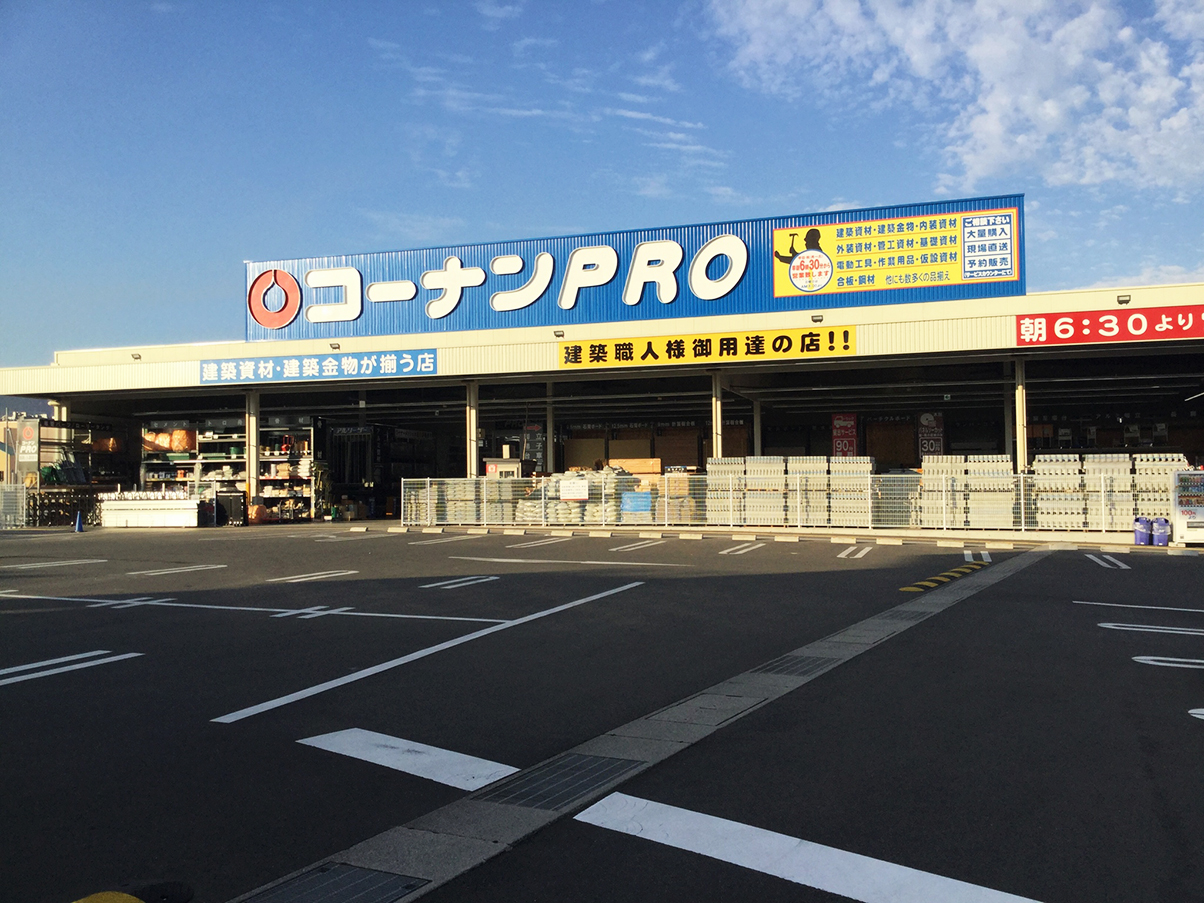 コーナンPro神辺店の営業時間と一般利用は？資材やサービスを徹底検証