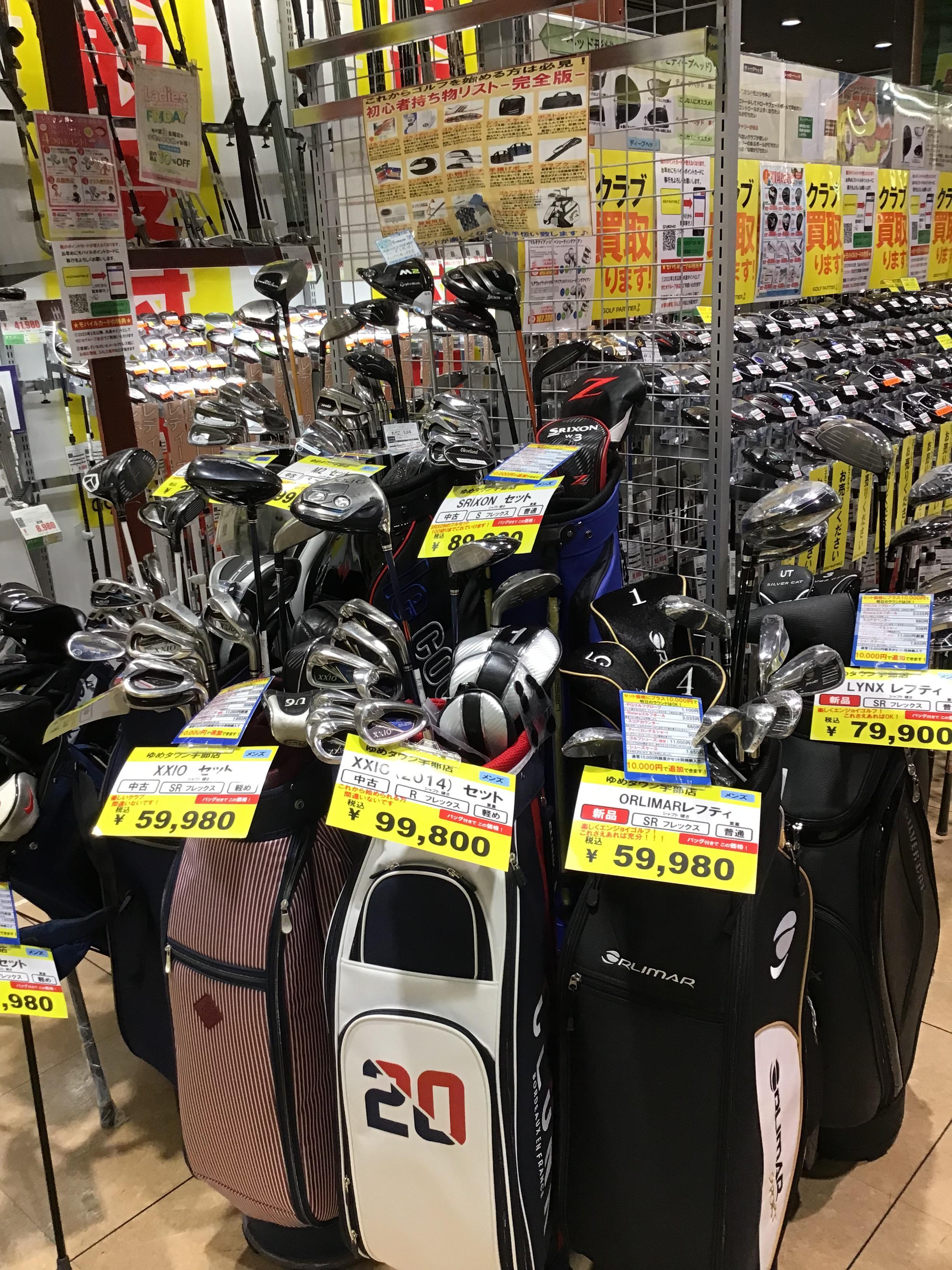 ゴルフパートナー中古は本当にお得？状態ランクの真実と失敗しない選び方