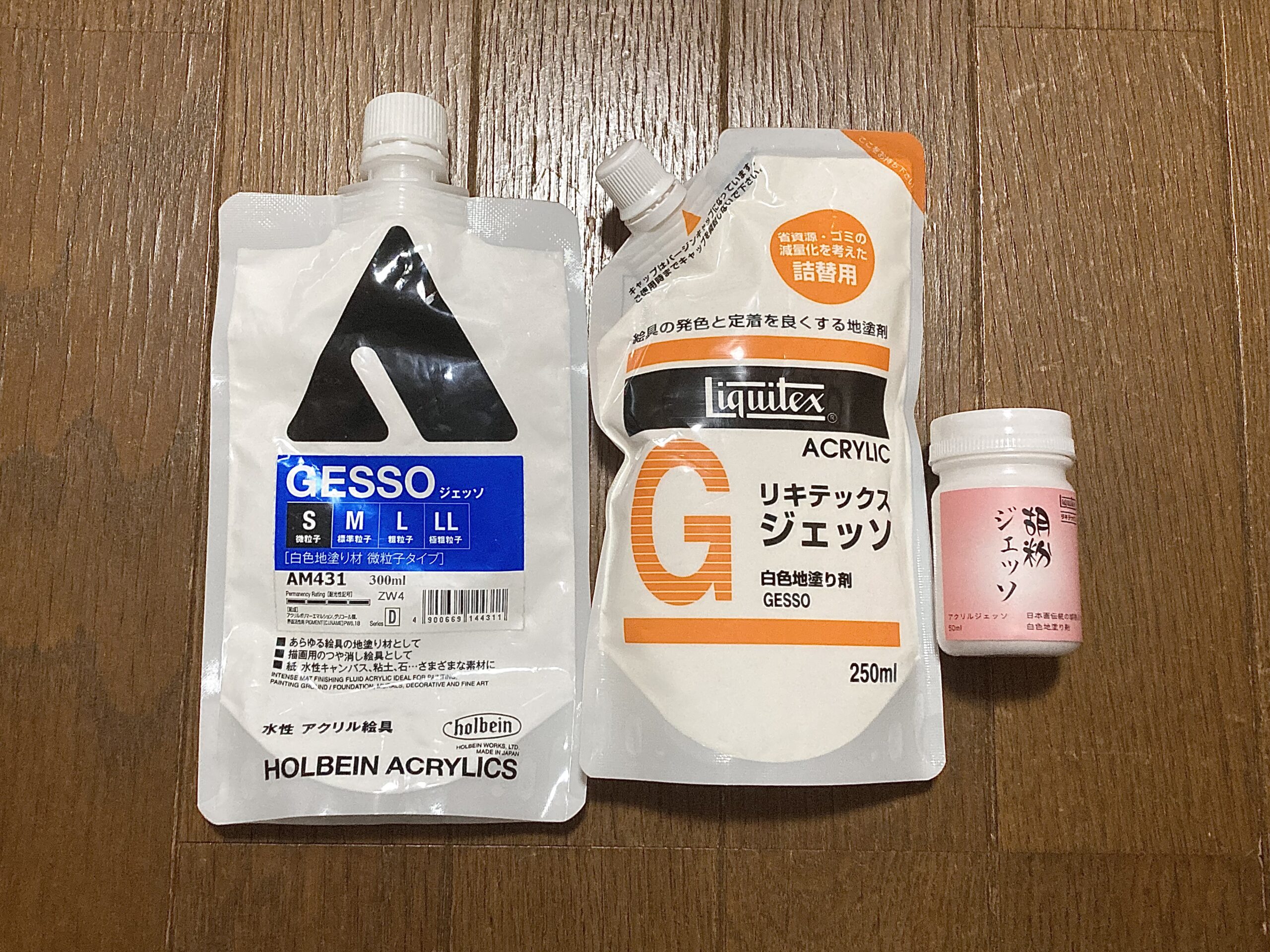 ジェッソとは？絵画やDiyで仕上がりが激変する理由と使い方