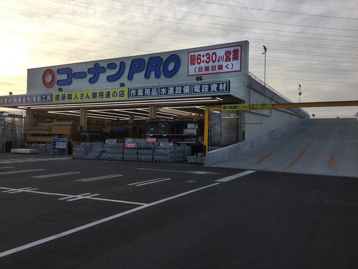 コーナンPro高槻下田部店完全攻略｜早朝営業と資材・工作室の全貌
