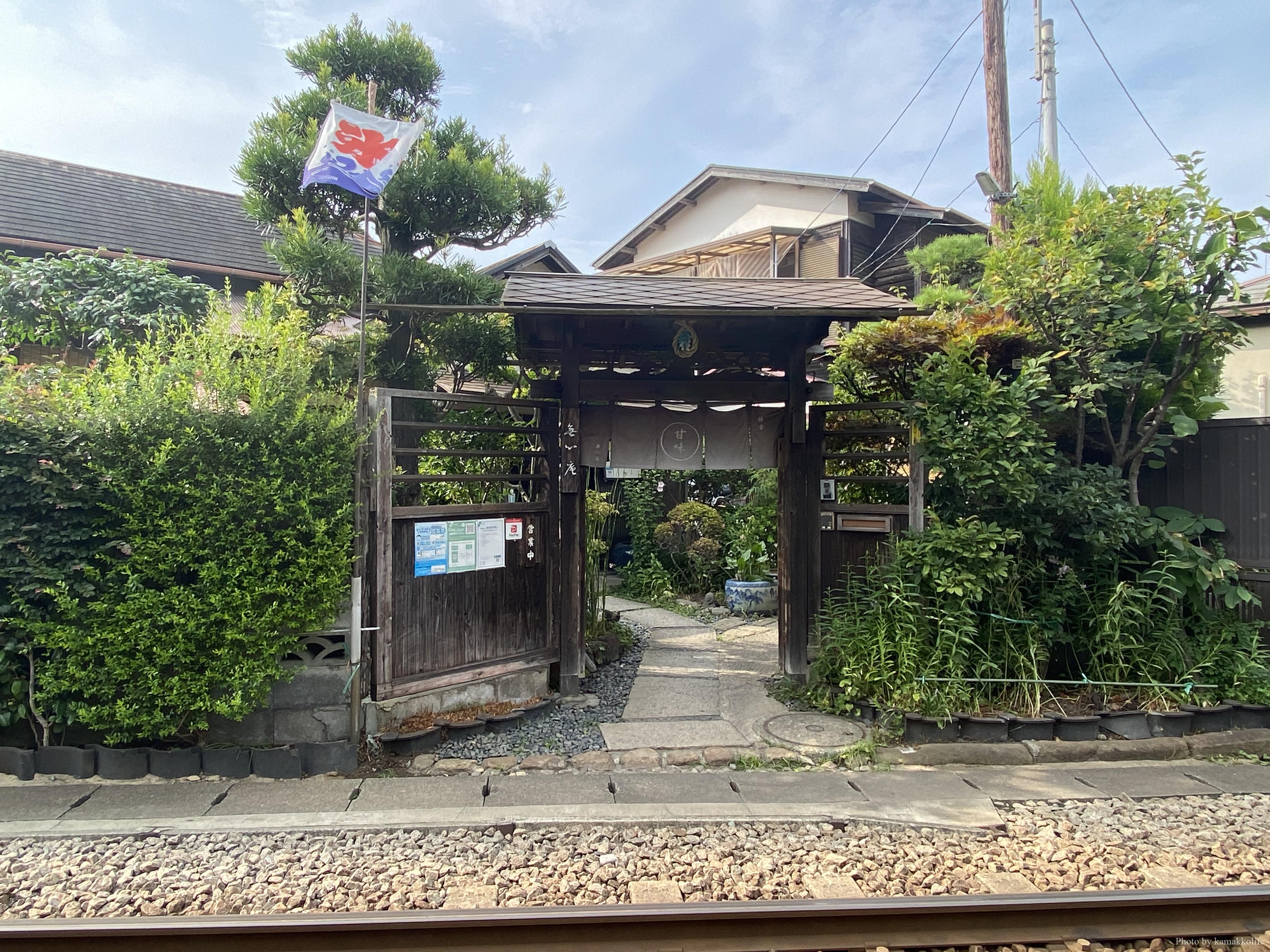 鎌倉・無心庵の真実！線路を渡る老舗甘味処の混雑攻略と実食検証