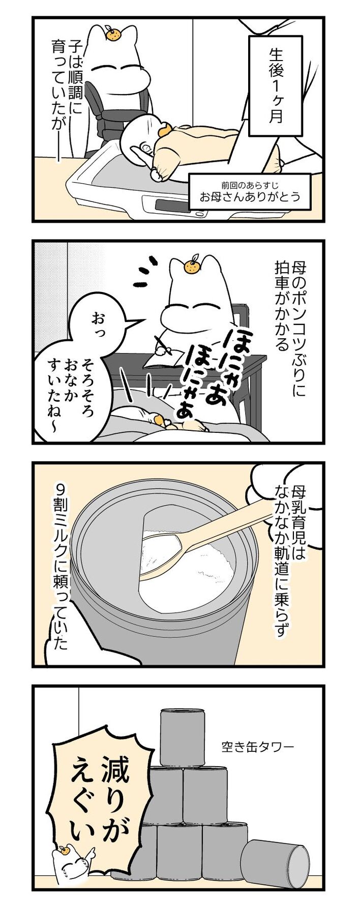産後の物忘れは脳の進化？マミーブレインの原因・症状と回復法を解説