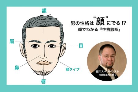 【インスタ画像】 性格 は 顔 に 出る インスタライブ最新動画 #739