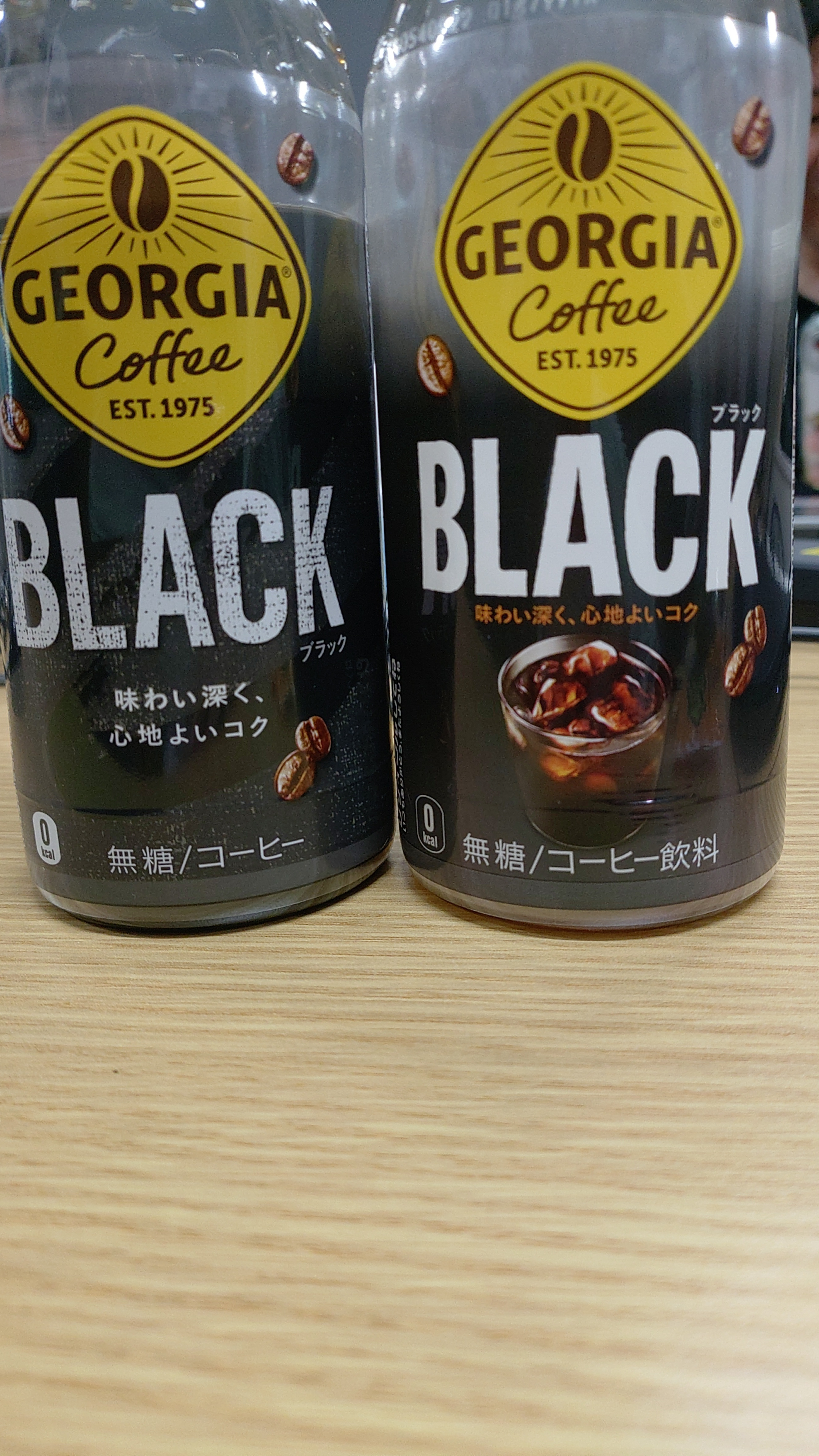 コーヒー飲料とコーヒーの違いとは？豆の使用量が生む決定的な差と真相