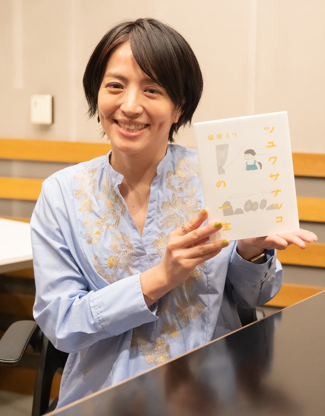 なぜ益田ミリは心を掴むのか？名作と共感の秘密を徹底解剖