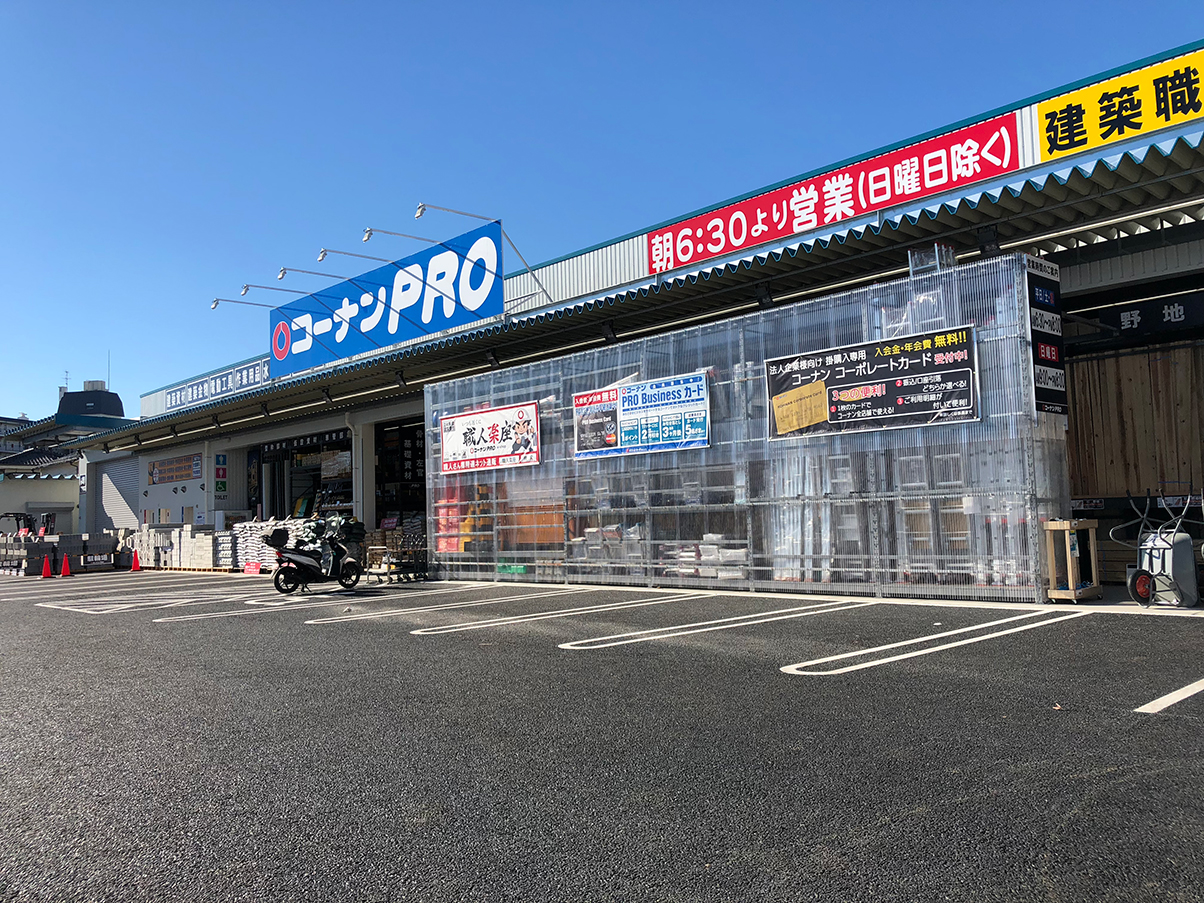 なぜ職人が集まる？コーナンPro足立竹ノ塚店の早朝営業と便利サービスを徹底解説