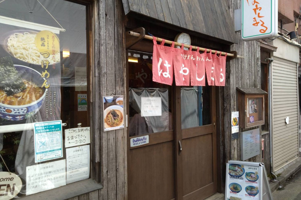 高円寺「麺屋はやしまる」の真価｜自家製極太麺と絶品雲呑の全貌