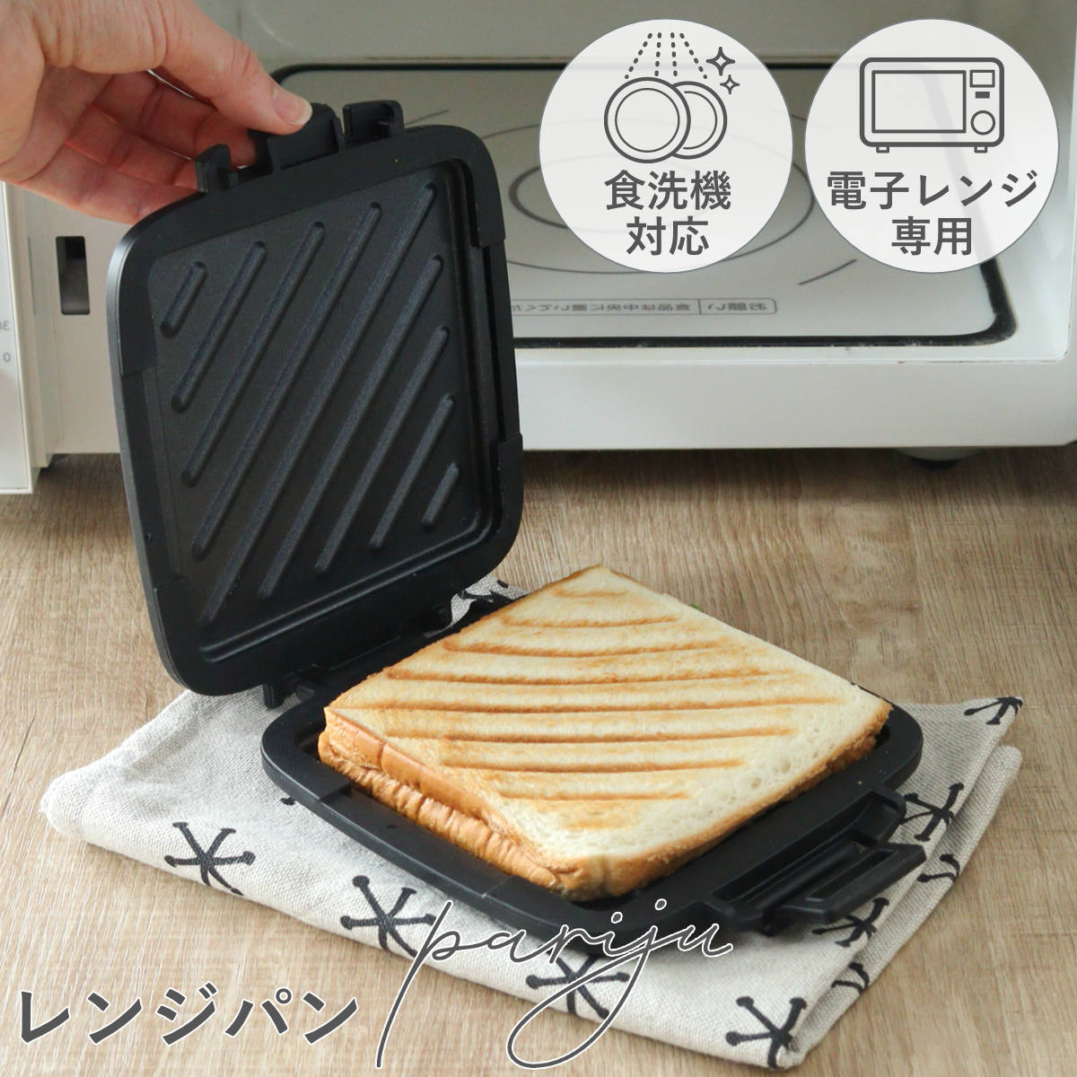 電子レンジでパンは焼ける？焦げ目を生む裏ワザとサクサク仕上げの極意