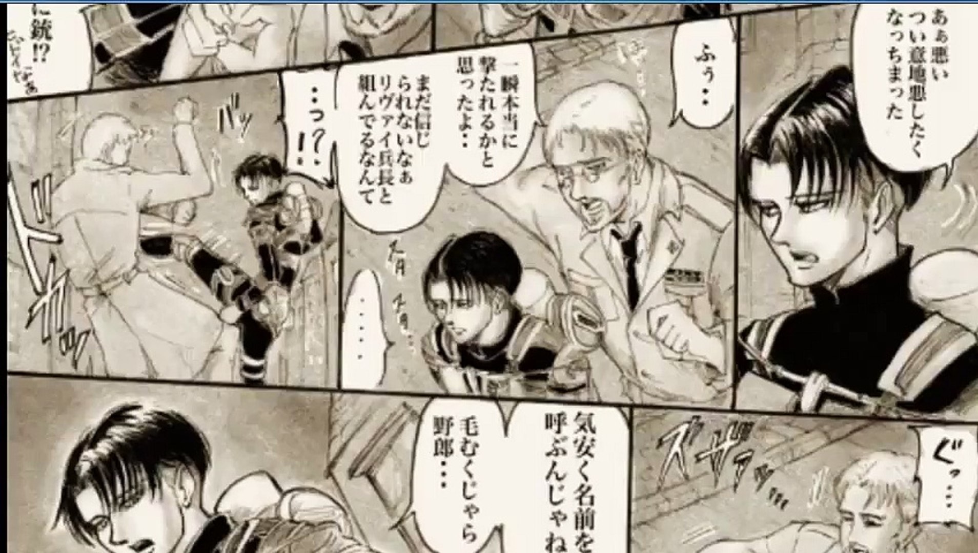 進撃の巨人Raw閉鎖の真相と罠｜全巻安全にお得に読む公式ルート