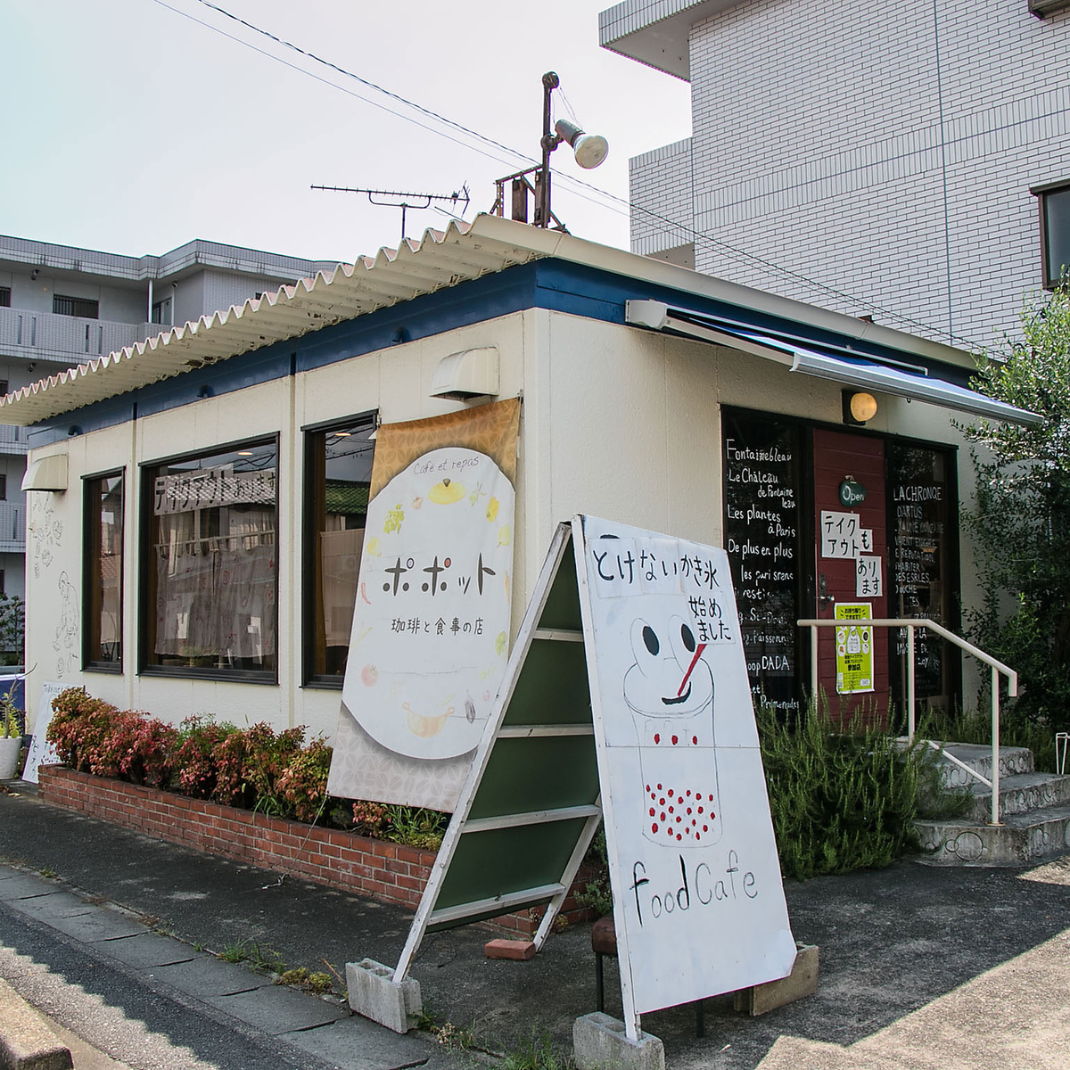 ポポット岩倉店の絶品ランチ＆評判！駐車場や予約の最新情報を徹底解説