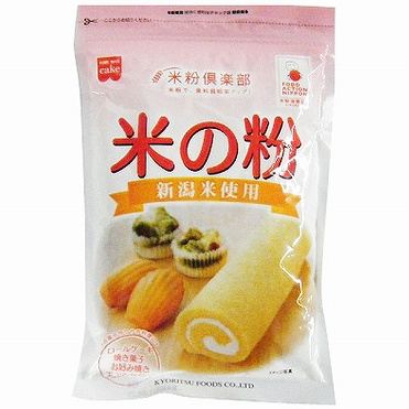 【速報】 共立 食品 米 の 粉 話題のバズ動画・画像 #829