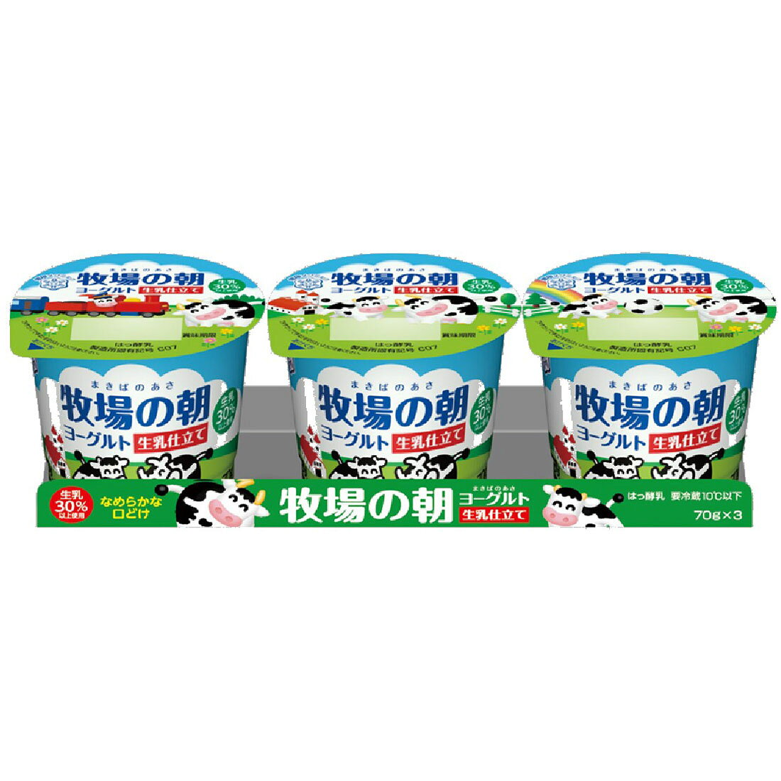 牧場の朝ヨーグルトが安い理由とは？カロリーと絶品アレンジを徹底解剖