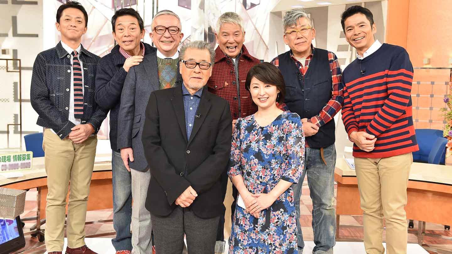噂の東京マガジンがBs移行した真相と現在の放送時間・出演者の今