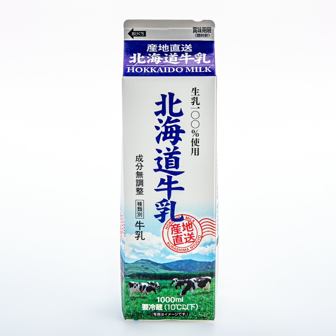 日本人の体質に牛乳は合わない？お腹を壊す原因と最新医学の真実