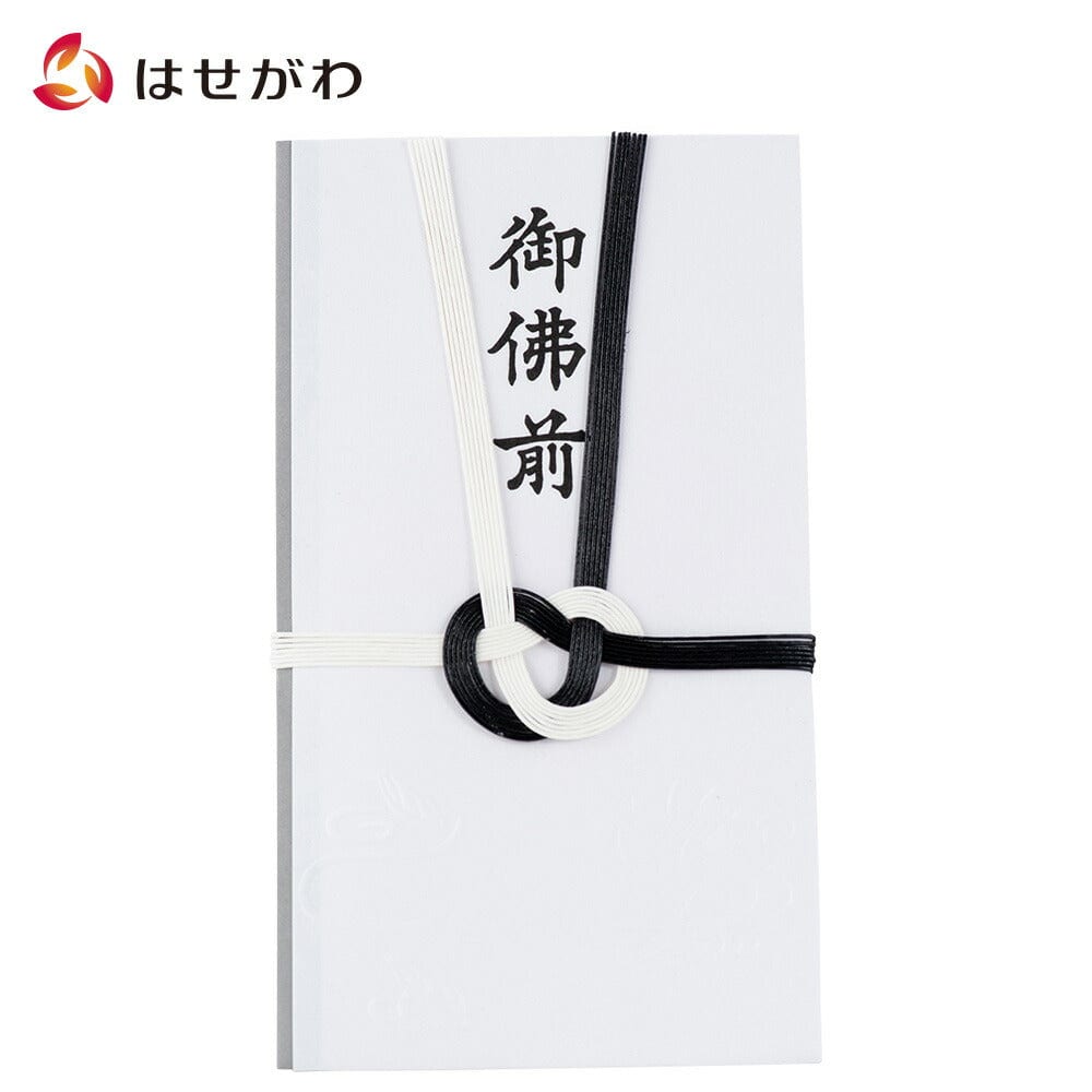 御佛前はいつから使う？御霊前との違いや四十九日の香典相場を解説