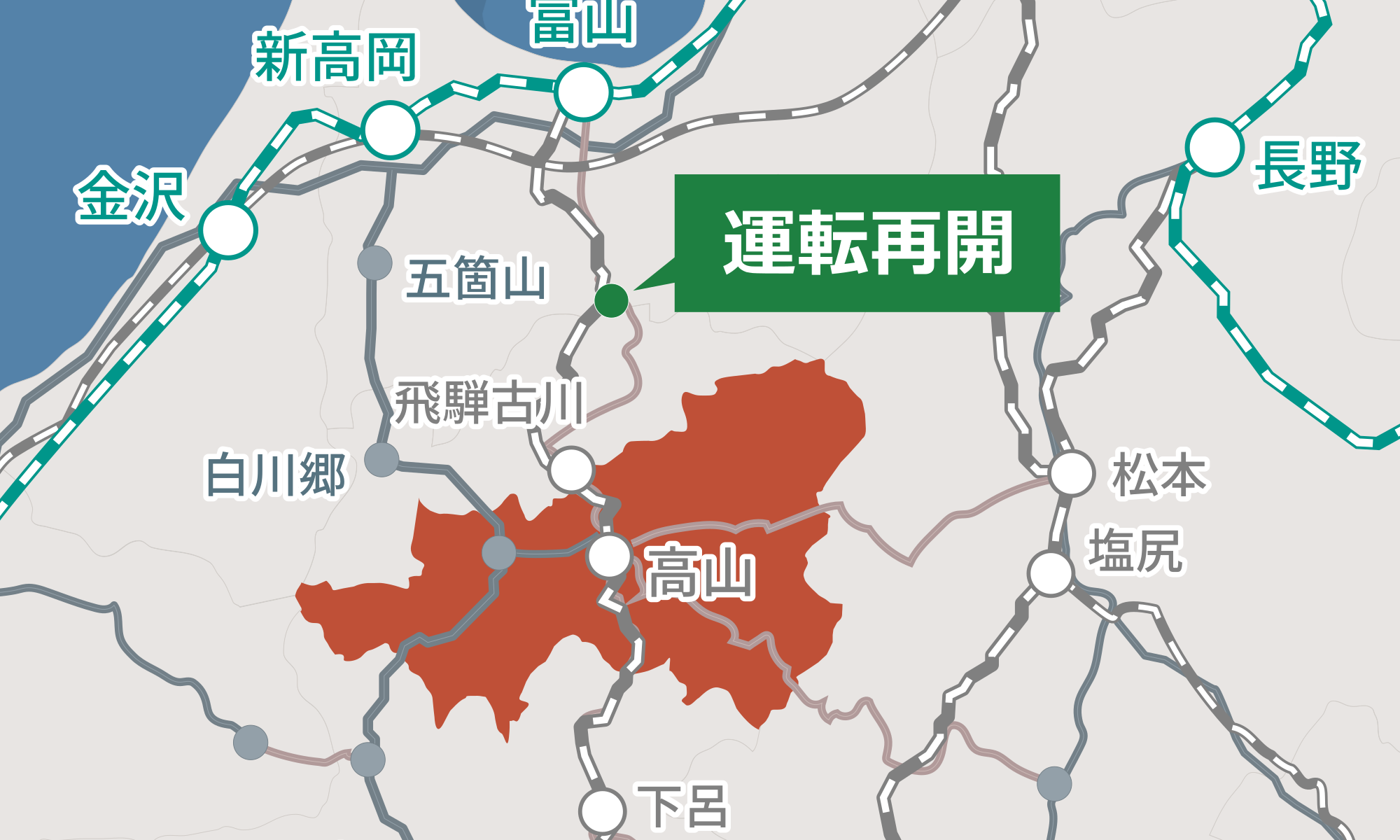 【2026年最新】Jr高山線の運行状況と遅延の真相｜特急ひだ運休の全貌