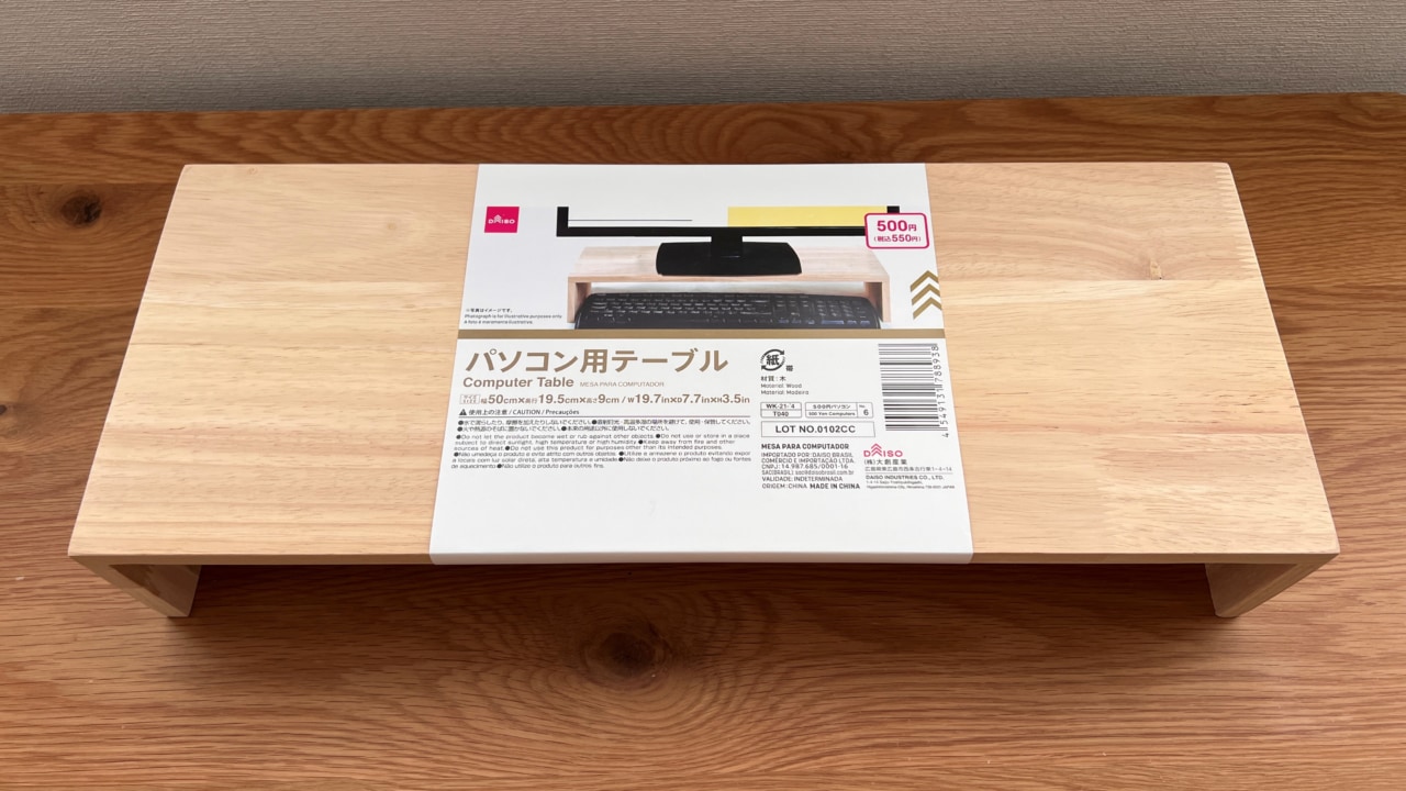 広島大学「もみじ」完全攻略！ログインできない原因と最新活用術