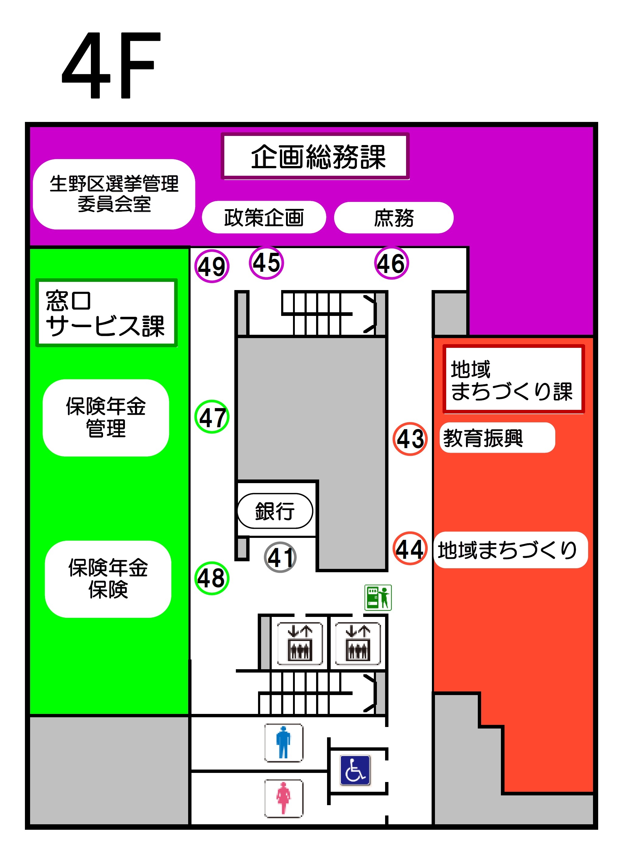 【2026年最新】生野区役所の開庁時間・混雑回避と各種手続き完全ガイド