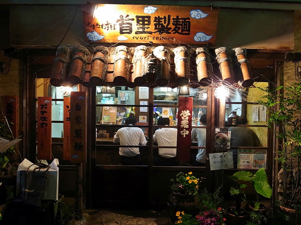 首里製麺の真相と現在地｜首里そばとの違いや評判を徹底追跡