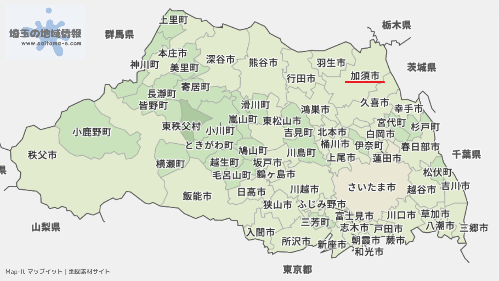 埼玉県加須市は本当に住みやすい？移住者が急増する理由とリアルな評判