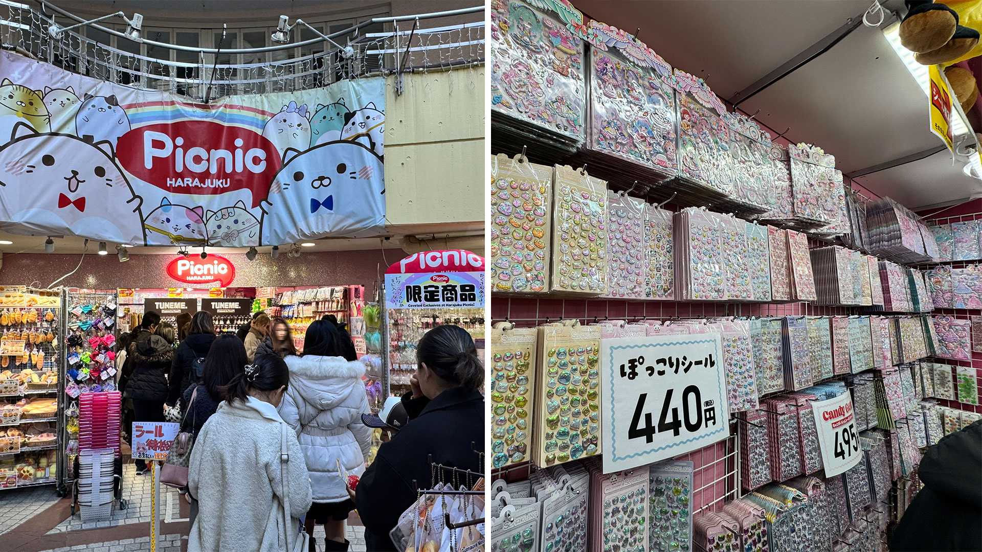 Picnic原宿店2026最新！スクイーズ聖地の混雑・値段を徹底解剖