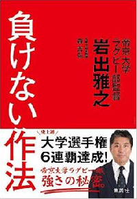 【プロフィール】 気骨 の ある 人 最新ライブ＆イベント情報 #928