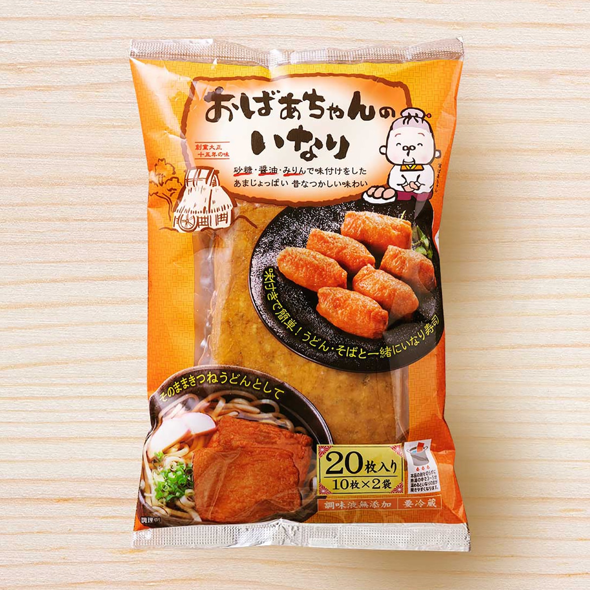 なぜ破れる？いなり寿司の皮を綺麗に開く裏ワザとプロの黄金比を徹底解説！