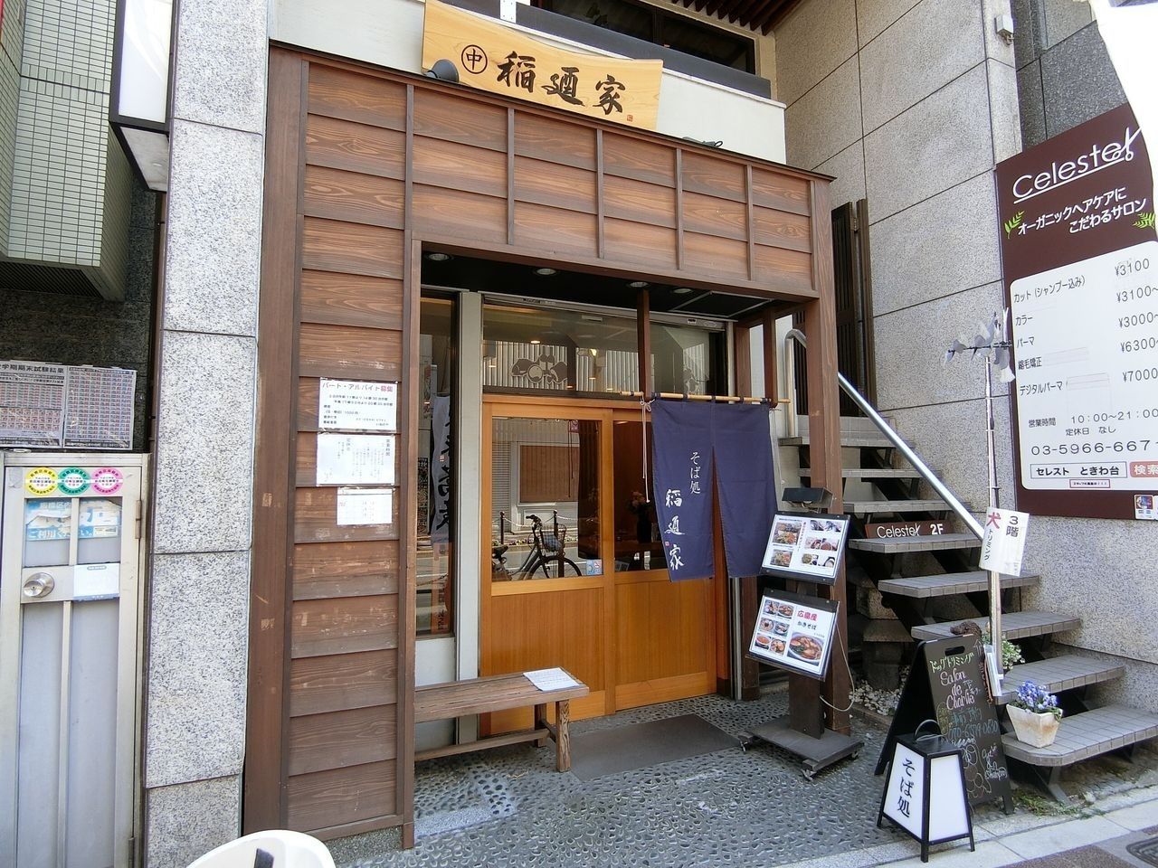伊根の舟屋の宿はなぜ予約困難？2026年最新の宿泊事情と絶景の真相