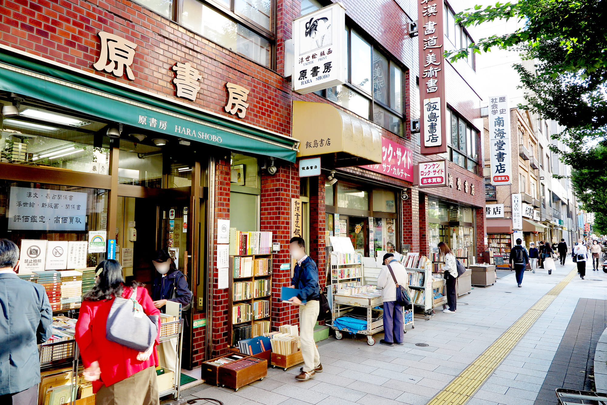 世界最大級の本の街！神田古書店街の魅力と2026年最新名店巡り完全ガイド