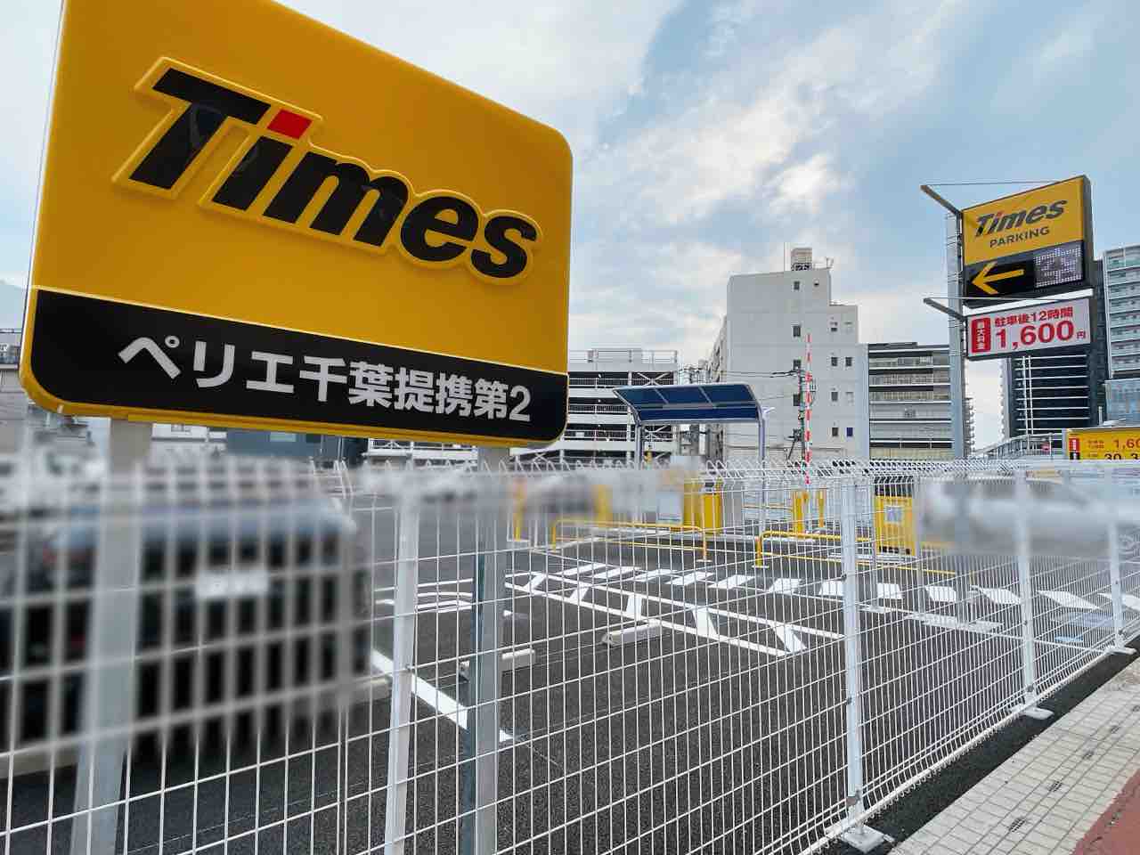 ペリエ千葉の駐車場完全攻略！2026年割引条件と提携先比較
