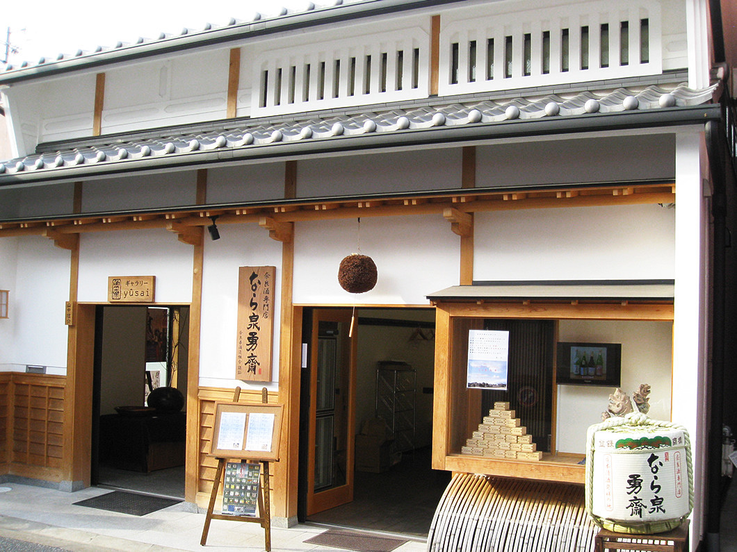 なら泉勇斎が日本酒好きに選ばれる決定打｜120銘柄の角打ちと評判を徹底検証