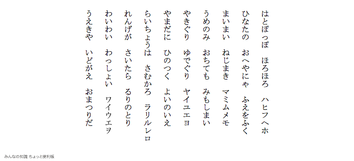 あめんぼの歌で滑舌が激変！プロ直伝の正しい発声練習法と盲点