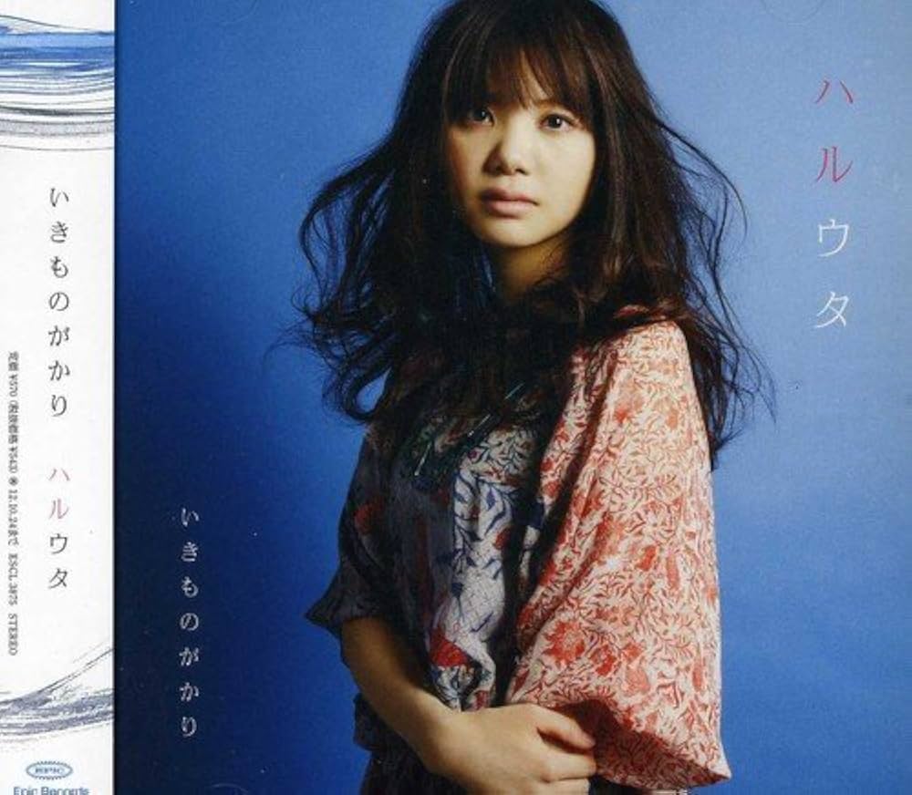いきものがかり「ハルウタ」の真相｜コナン主題歌の歌詞解釈と制作秘話
