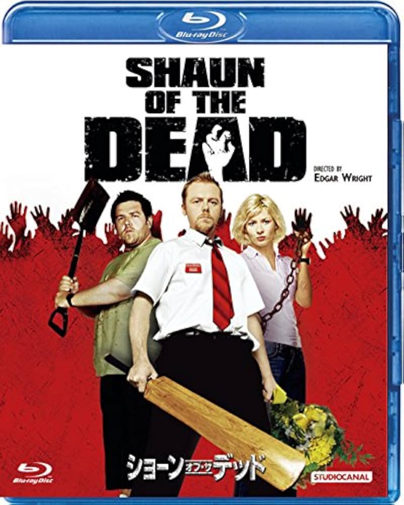 『ショーン・オブ・ザ・デッド』なぜ不朽の名作か？伏線と結末を徹底解剖