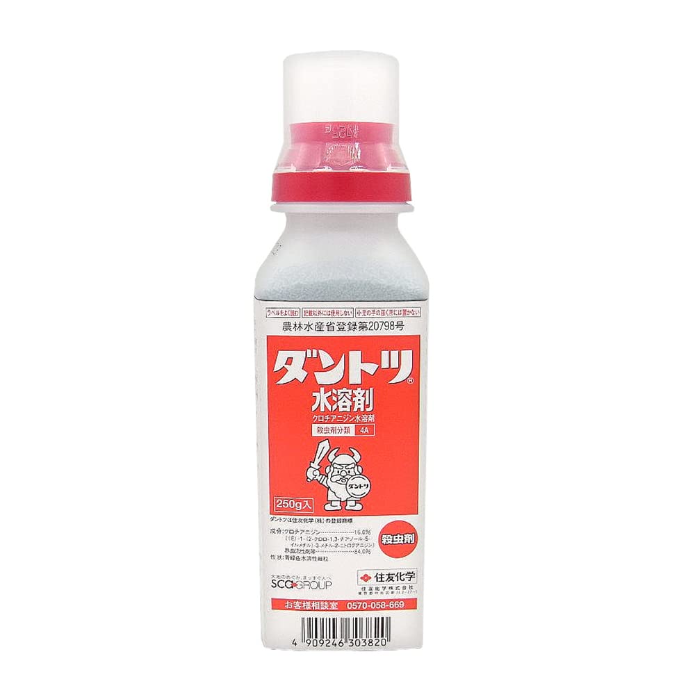 ダントツ水溶剤の真価と使い方｜希釈倍率やオルトランとの違いを徹底解剖