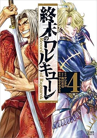 『終末のワルキューレ』勝敗と打ち切り疑惑の全貌【2026年最新】