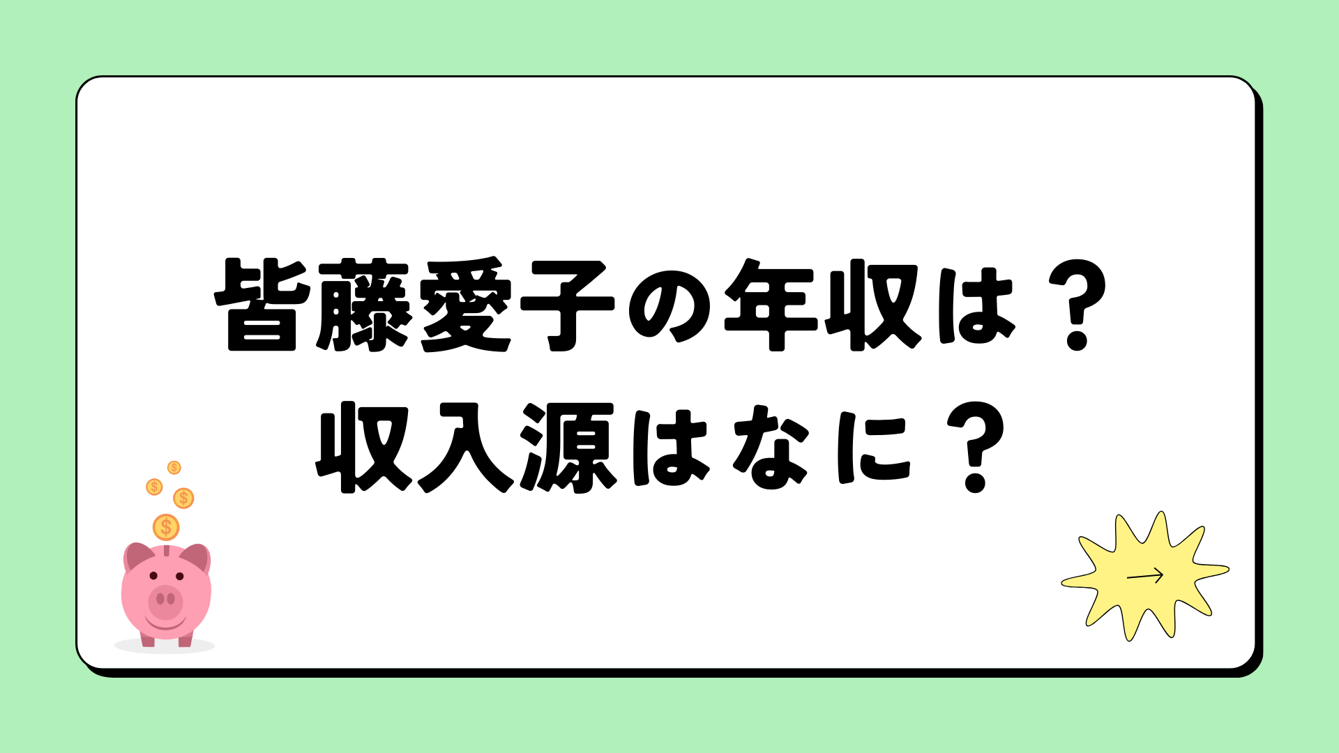 ザ・インペリアルカントリークラブの全貌！Pgm屈指のコース真相