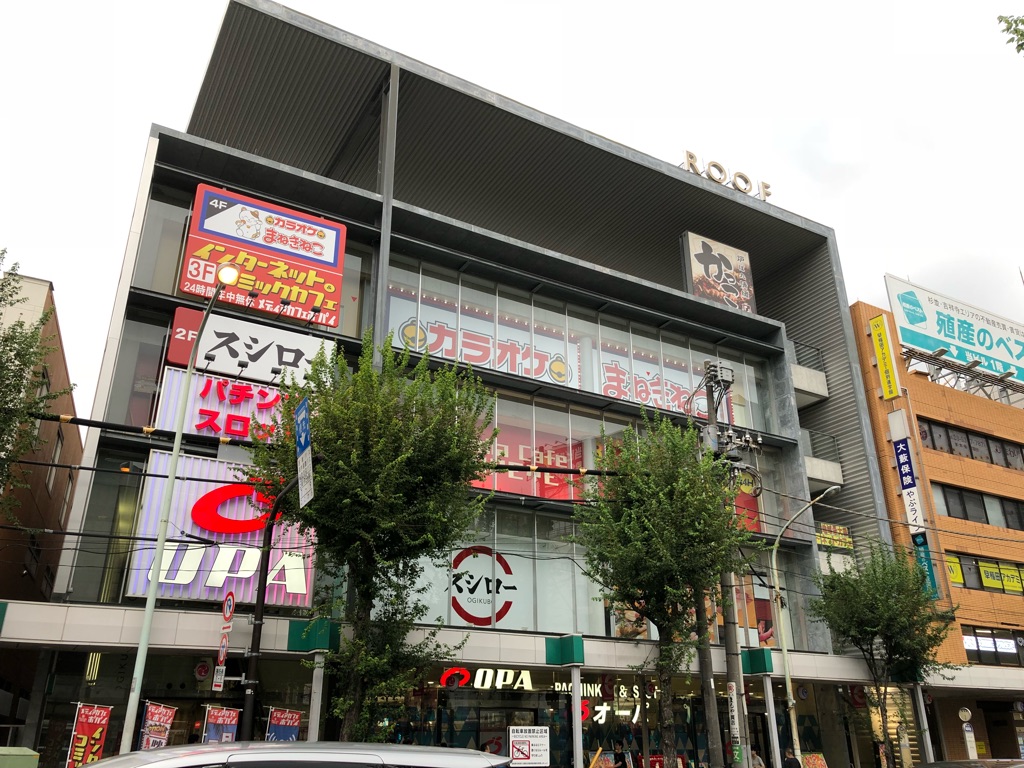 スシロー荻窪店の混雑と評判を徹底解剖！待ち時間ゼロの予約攻略法