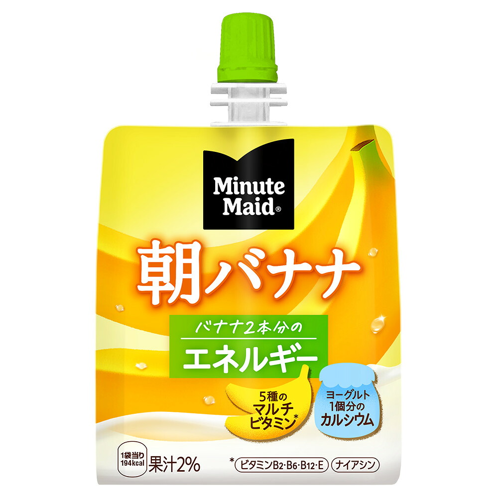 朝バナナゼリーは太るって本当？朝食置き換えの腹持ちと効果の真相を徹底解説