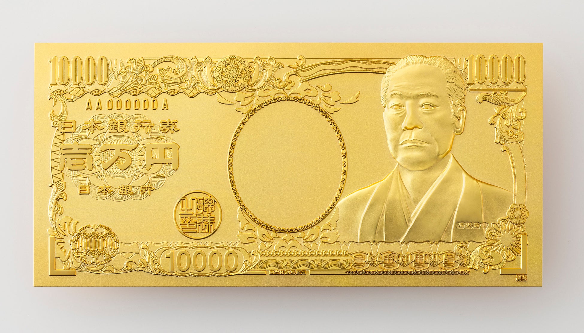 金一万円の正しい書き方｜金壱萬円や也の必要性と慶弔マナーの真相